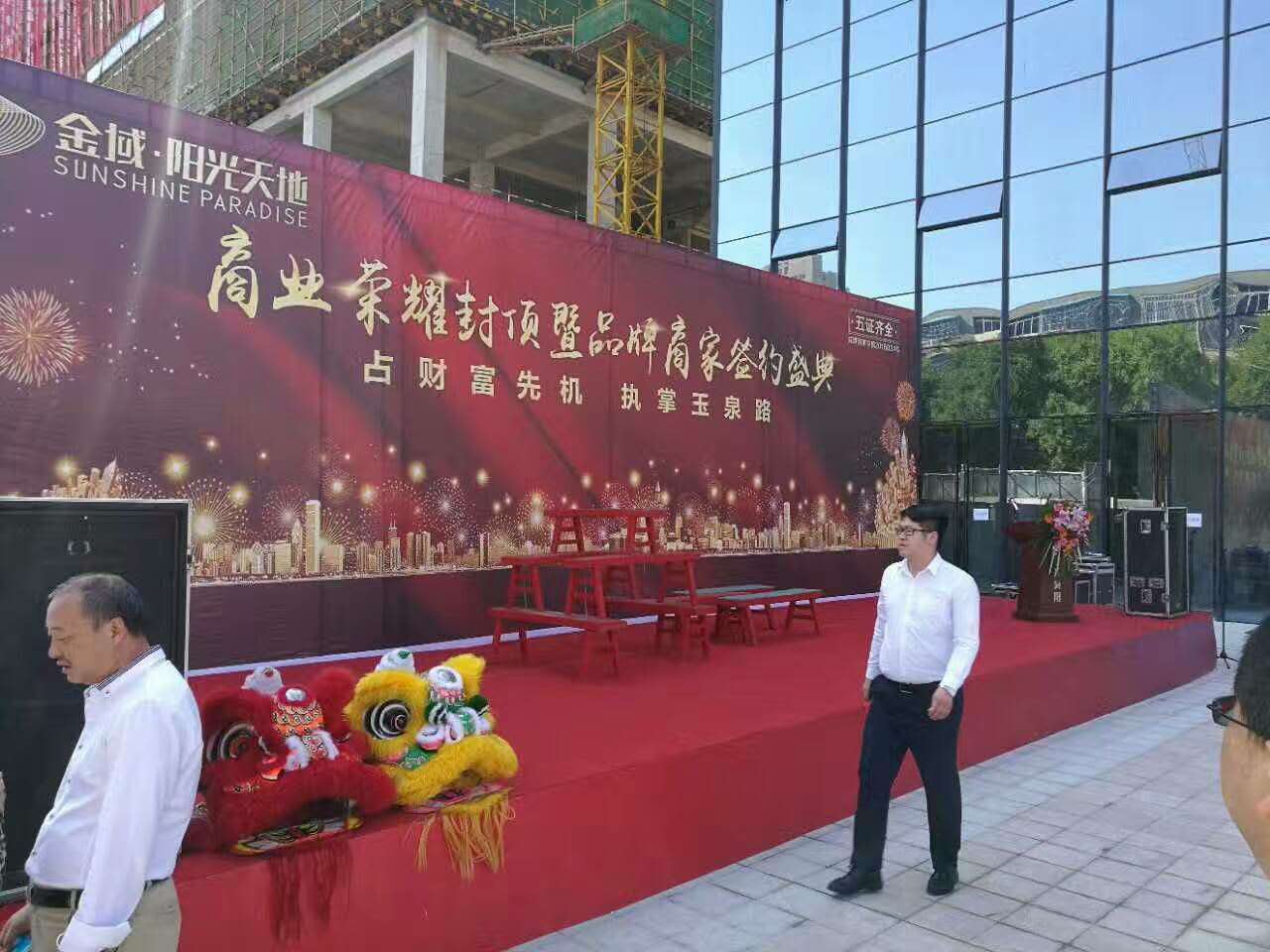 bwin·必赢(中国)唯一官方网站	 |首页_image5447